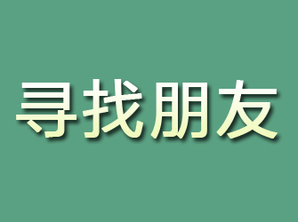 敦煌寻找朋友